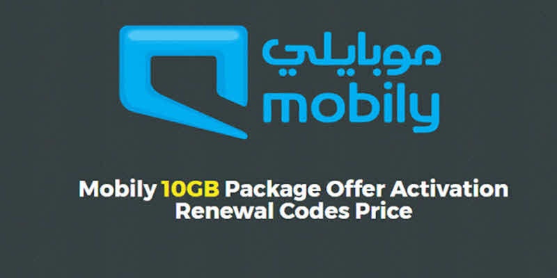 Mobily internet packages code 2021