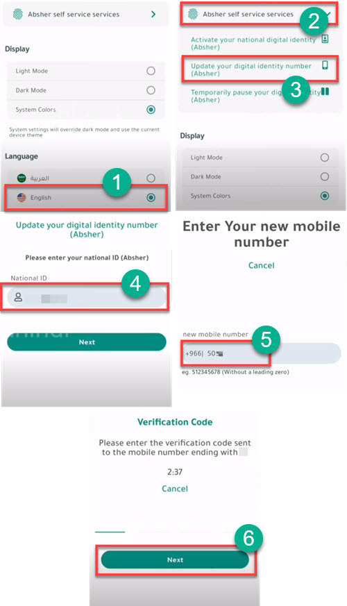 1 Change Mobile Number in Absher via Nafath App