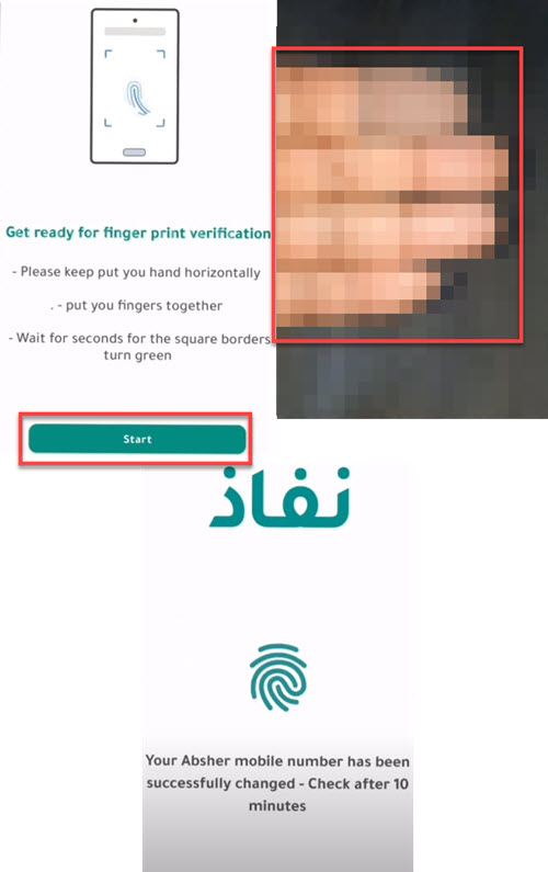 2 Change Mobile Number in Absher via Nafath App