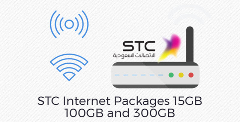 Stc internet offer 2021