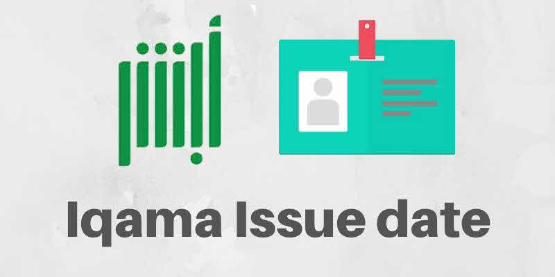 Iqama Issue Date