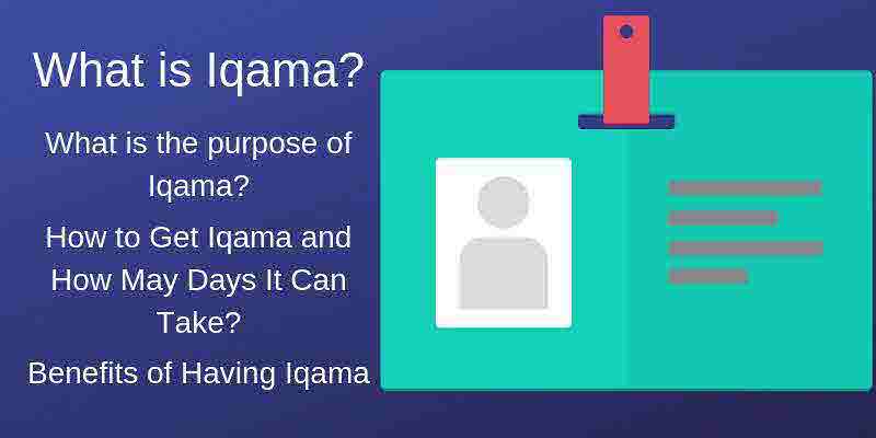 What is Iqama and what are the benefits of it
