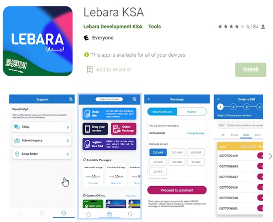 Use Lebara KSA app for Credit Transfer Locally