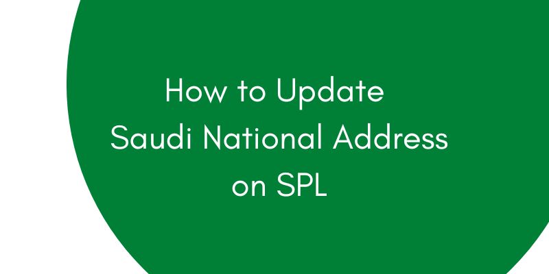 How to Update Saudi National Address on SPL
