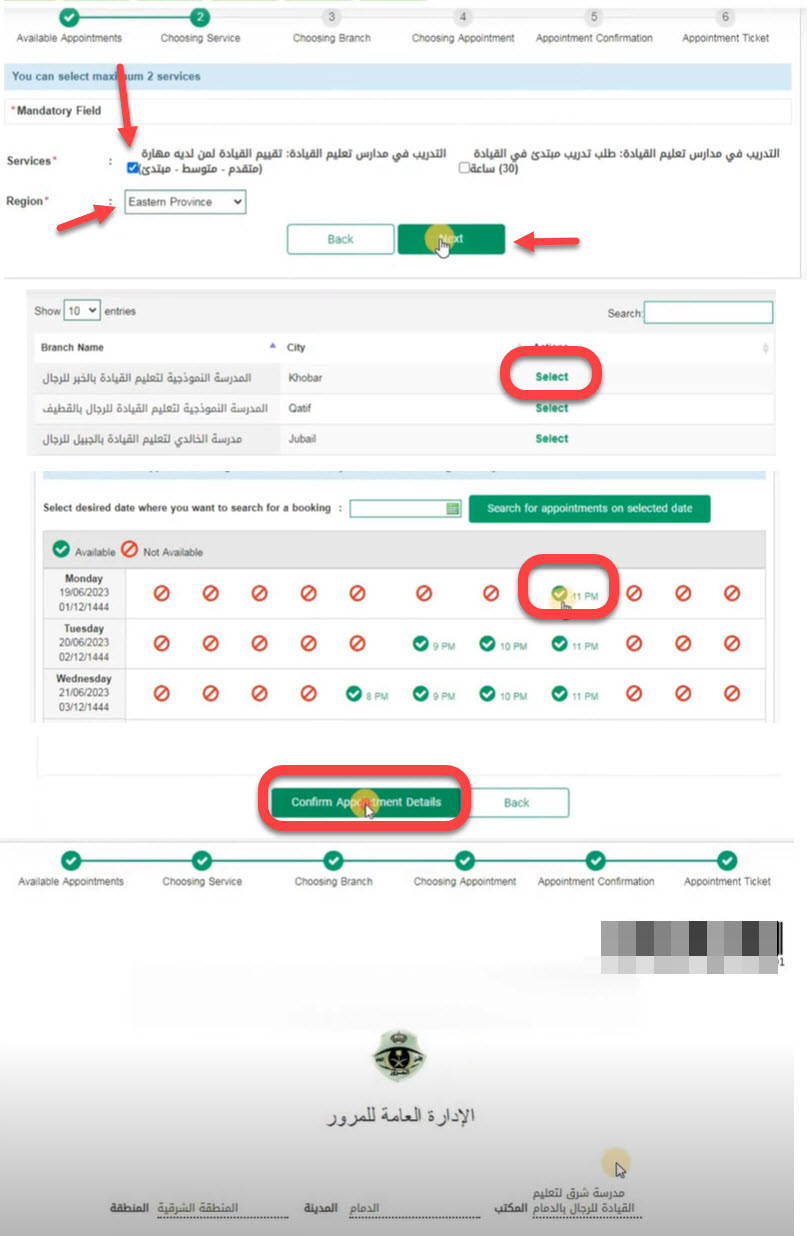 2 - How to Book a Saudi Driving License Appointment via Absher